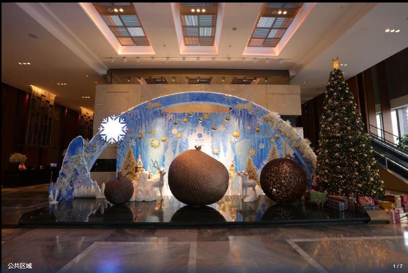 Hyatt Regency Changchun Exterior photo